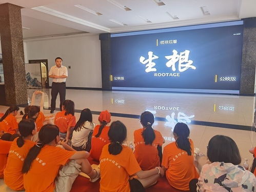 中民國匯與生根藝術(shù)中心在京聯(lián)合舉辦觀影文化交流活動(dòng)