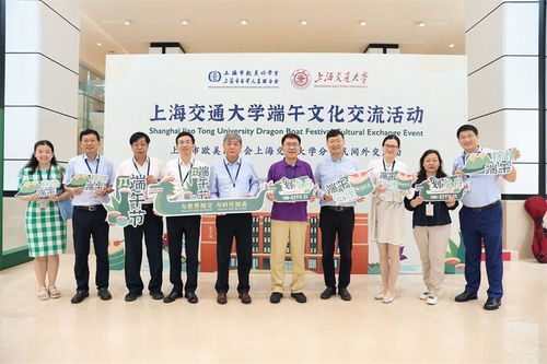 滬港學子情系端陽，交大校園共話傳承 —— 上海交通大學端午文化交流活動成功舉行